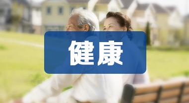 博科安全柜-山东鑫贝西生物技术有限公司